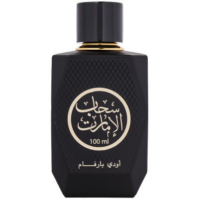 Rasheed-Parfum-Arabesc-Original-Wadi al Khaleej-Sahab al Emarat-100 ml