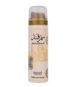 Parfum-Arabesc-Oriental-Rasheed-Cod-600545-samarkand-la-muse-100-ml-50-ml-3