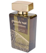 Parfum-Arabesc-Oriental-Rasheed-Cod-600617-oud-kambodi-ard-al-zaafaran-100-ml-2