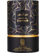 Amber Al Zahab-by-Nylaa-Parfum-Arabesc-Oriental-Import-Dubai-Rasheed-Ro-3