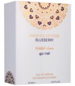 Blueberry-by-Gulf Orchid-Parfum-Arabesc-Oriental-Import-Dubai-Rasheed-Ro-3