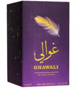 Ghawali-by-Gulf Orchid-Parfum-Arabesc-Oriental-Import-Dubai-Rasheed-Ro-3
