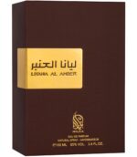 Liyana al Amber-by-Nylaa-Parfum-Arabesc-Oriental-Import-Dubai-Rasheed-Ro-3
