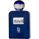 Aksar Min Oud by Nylaa 100ml - Parfum arabesc original import Dubai