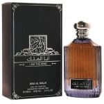 I Am the King by Ard al Zaafaran 100 ml - Parfum arabesc original import Dubai