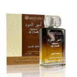 Ameer Al Oudh + Deo by Lattafa - Parfum Arabesc Original Dubai inspirat din Maison Margiela Replica By The Fireplace - imagine 3