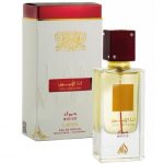 Ana Abiyedh Rouge by Lattafa - Parfum Arabesc Original Dubai inspirat din Mfk Baccarat Rouge 540 - imagine 2