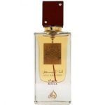 Ana Abiyedh Rouge by Lattafa - Parfum Arabesc Original Dubai inspirat din Mfk Baccarat Rouge 540