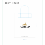 Punga Hartie Alba Rasheed 25x11x30 cm (Print Digital 150 buc/box)