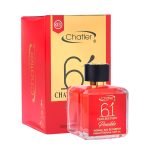 Apa de parfum Chatler - 61 Luxury Possible 100 ml - Inspirat din G.A. Si Passione