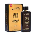 Apa de parfum Chatler - 585 Gold Classic Men 100 ml - Inspirat din P.R. 1 Million