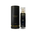 Nasmaat by Lattafa 100 ml - Parfum Arabesc Original Import Dubai